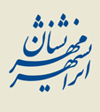 طرح و برنامه‌ی کاری «نشان مِهرِ ایرانشهر»